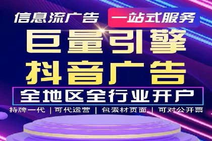 信息流广告运营公司案例集锦：品牌崛起之路