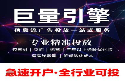 精准投放的秘诀：信息流广告优化案例解析